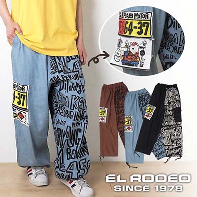 エルロデオ公式サイト/EL RODEO トップページ