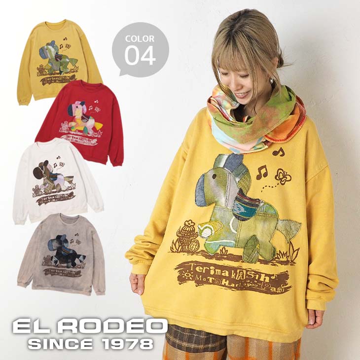 エルロデオ公式サイト/EL RODEO トップページ