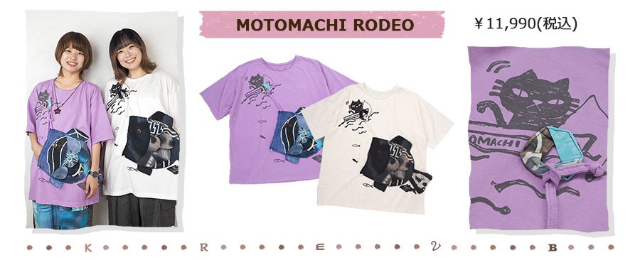 100 ％品質保証 Tシャツコレクション2023 トップス