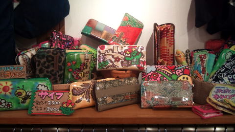 エルロデオ　財布