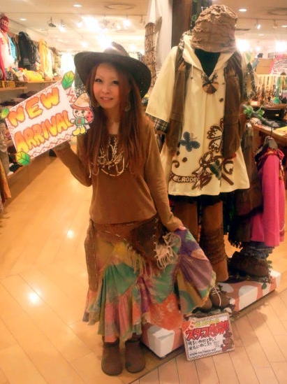 エルロデオ　ロングスカート