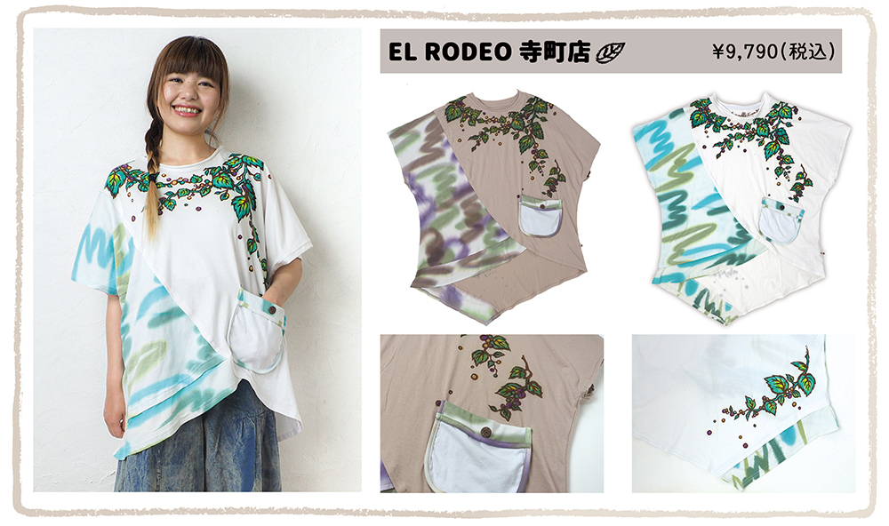 ELRODEO(エルロデオ）Tシャツコレクション2021