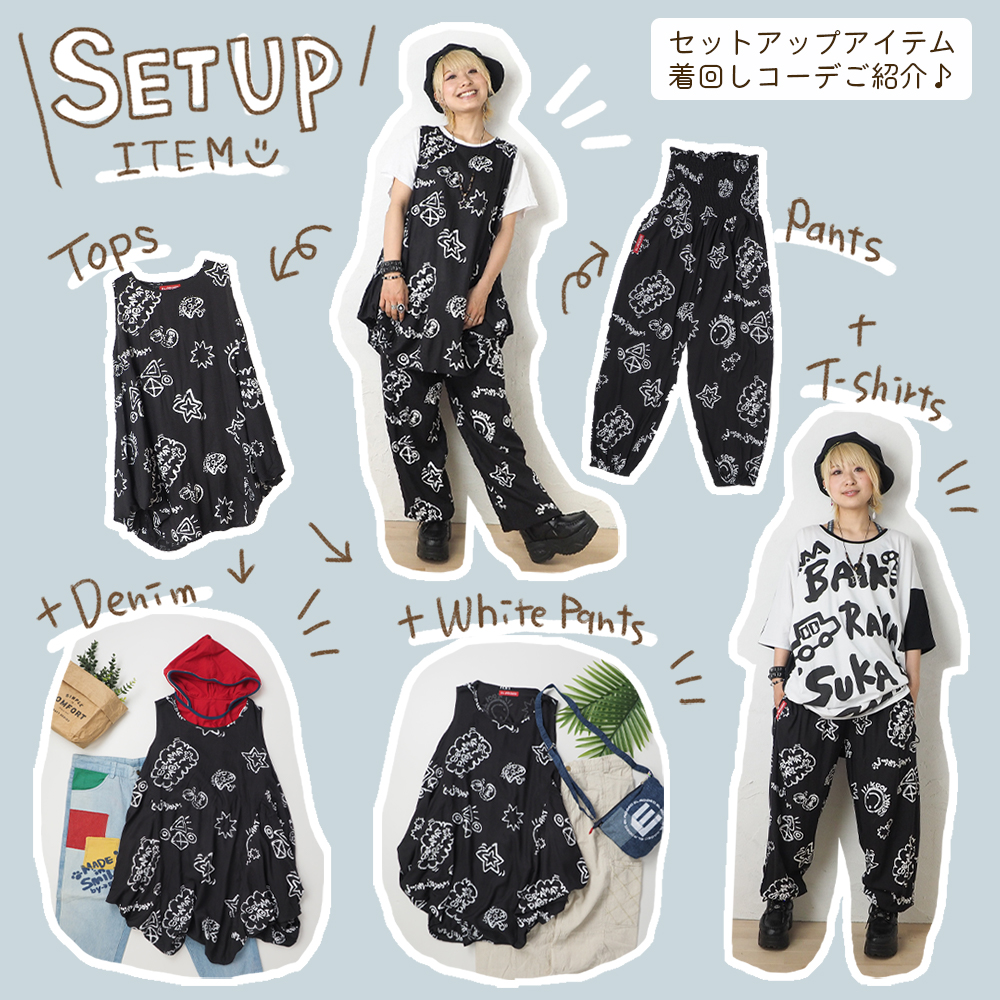 流行り の ブランド - 2024年おすすめのアイテム満載 ELRODEO(エルロデオ）セットアップキャンペーン ブルゾン