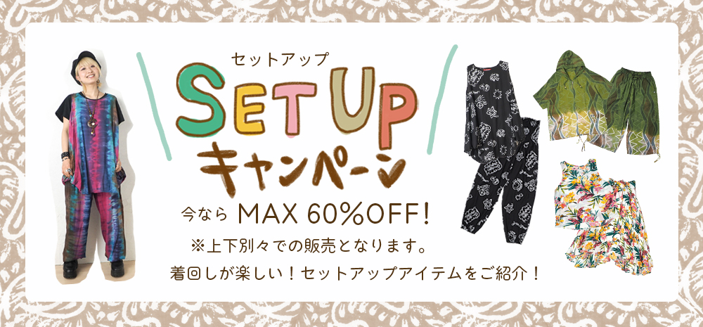 本物 ELRODEO(エルロデオ）セットアップキャンペーン ブルゾン