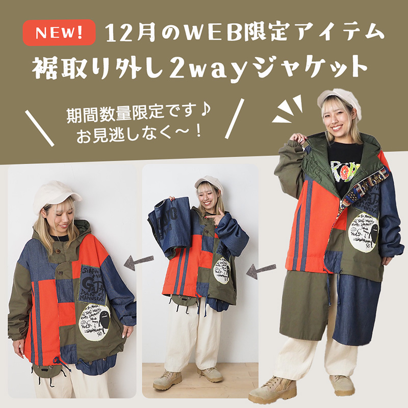 ローテローザ エルロデオ  長袖まとめ売り ローテローザ エルロデオ 長袖まとめ売り