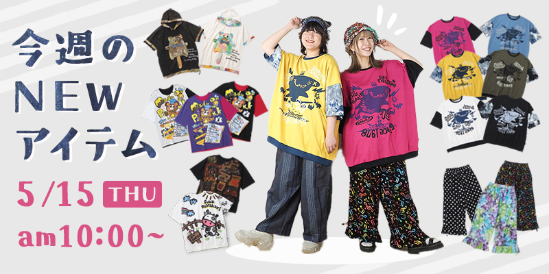 人気 ブランド チェック エルロデオ公式サイト/EL RODEO トップページ Tシャツ(半袖/袖なし)