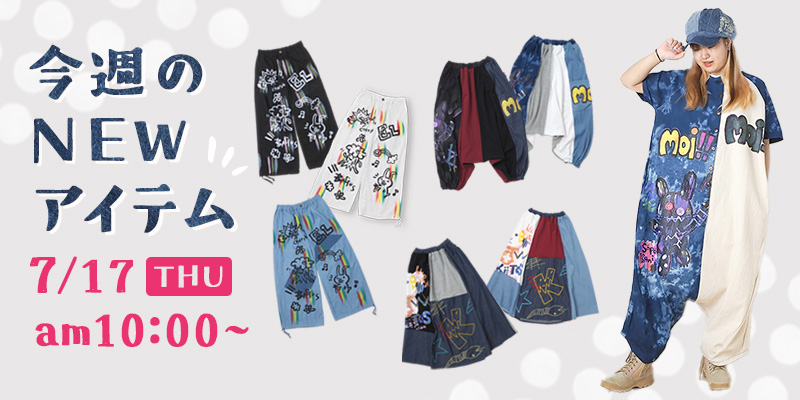 エルロデオ公式サイト/EL RODEO トップページ