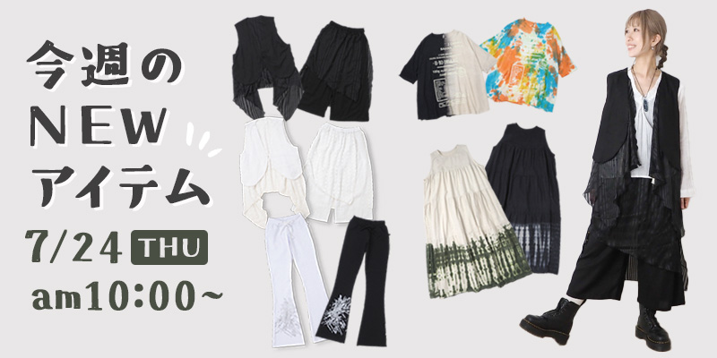 エルロデオ公式サイト/EL RODEO トップページ