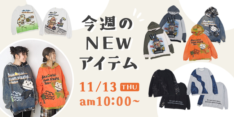 エルロデオ公式サイト/EL RODEO トップページ