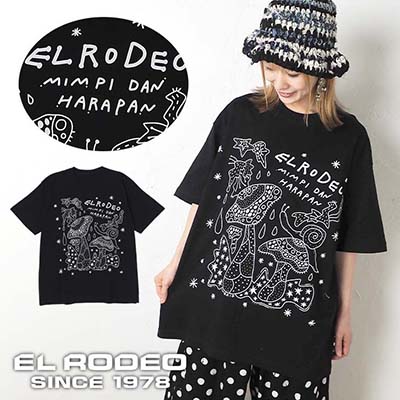 エルロデオ公式サイト/EL RODEO トップページ